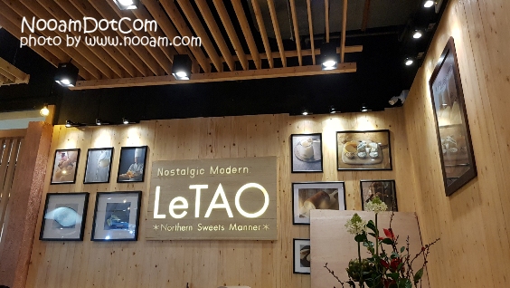 ร้าน LeTAO (เลอตาโอะ) ชีสเค้กชื่อดังจากฮอกไกโด มาให้ชิมที่ไทยแล้วที่เซ็นทรัลลาดพร้าว